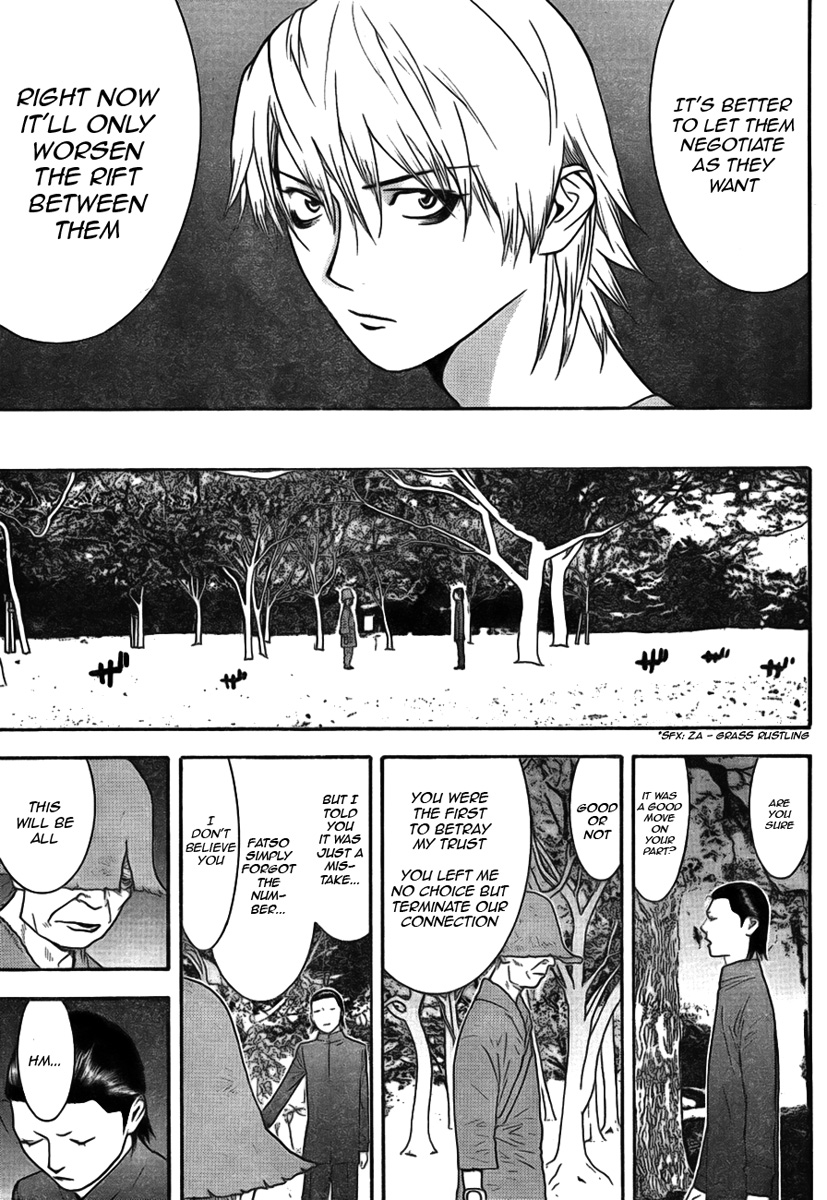 Read Liar Game Manga Online