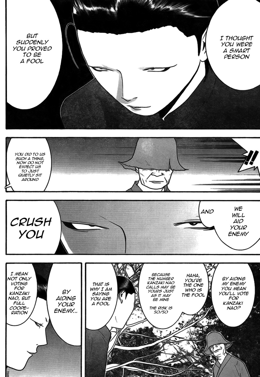 Read Liar Game Manga Online