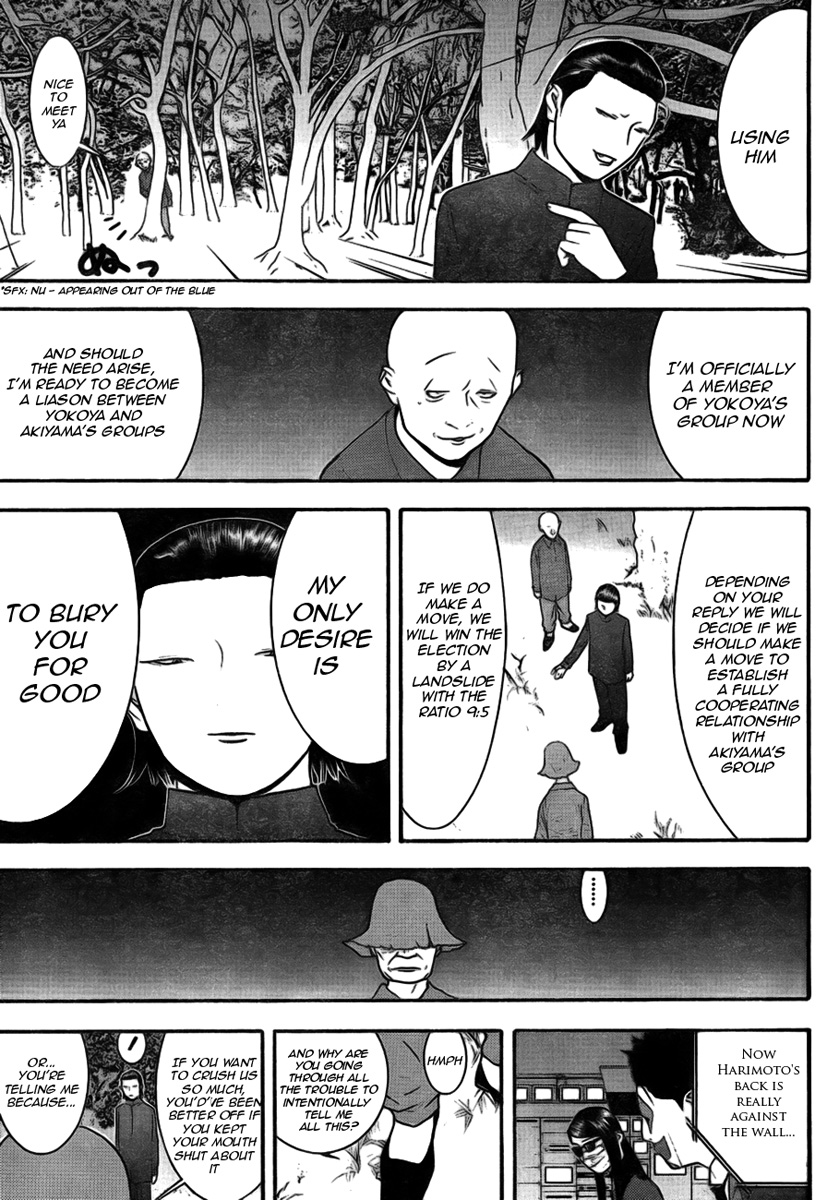 Read Liar Game Manga Online