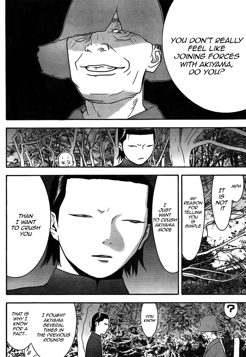 Read Liar Game Manga Online