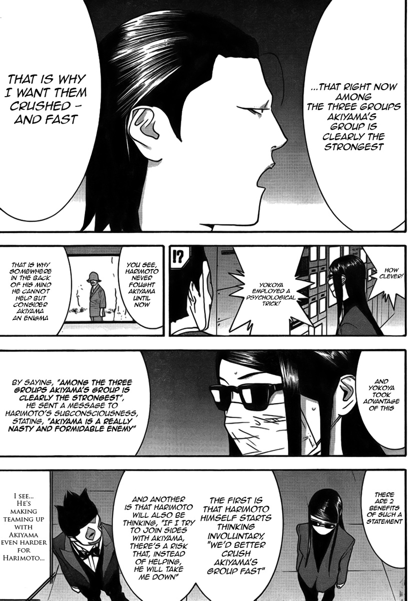 Read Liar Game Manga Online