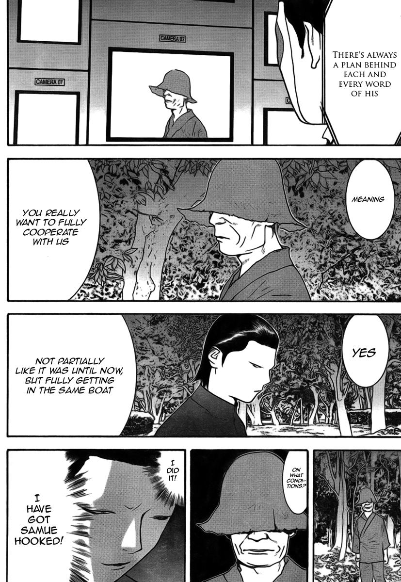 Read Liar Game Manga Online