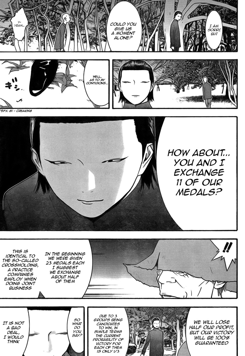 Read Liar Game Manga Online