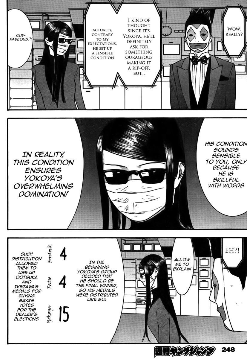 Read Liar Game Manga Online