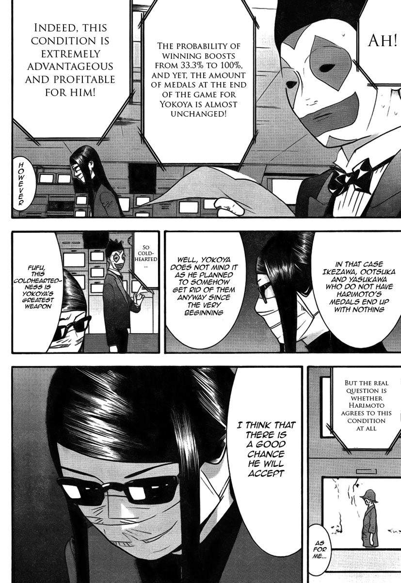 Read Liar Game Manga Online