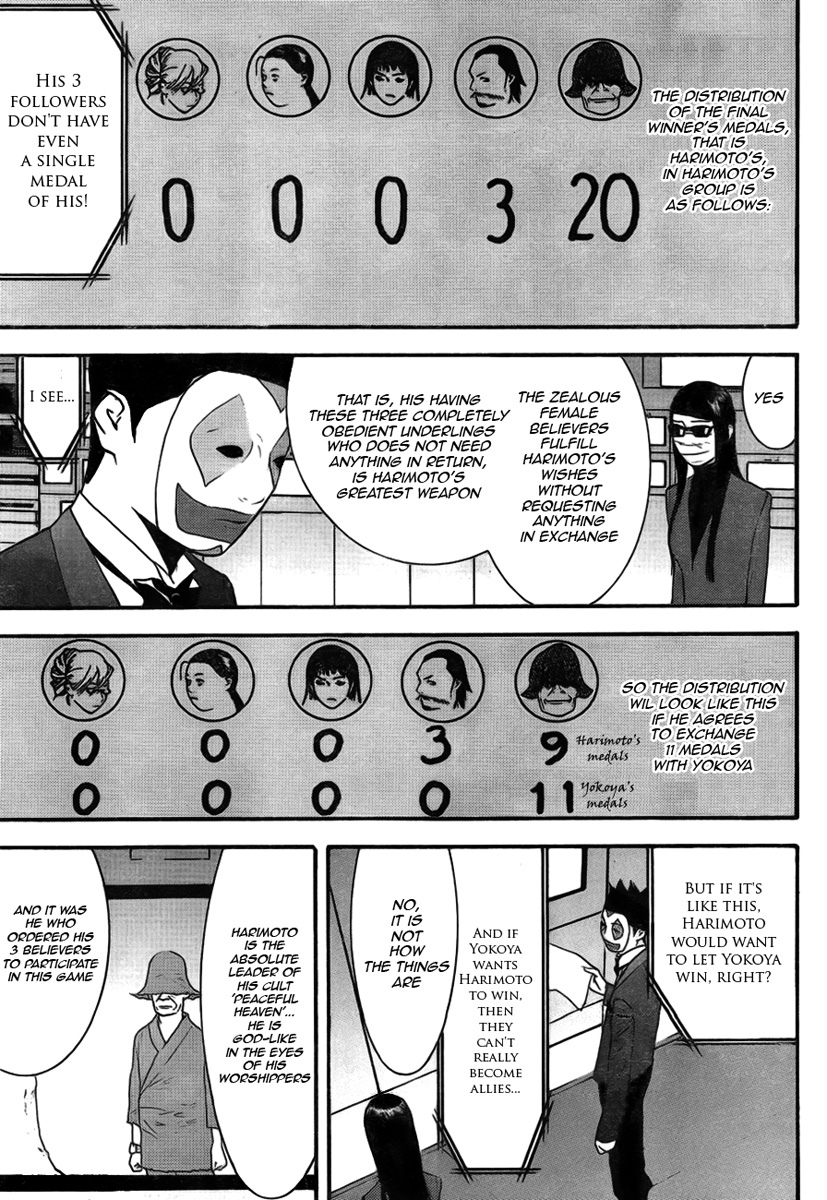 Read Liar Game Manga Online