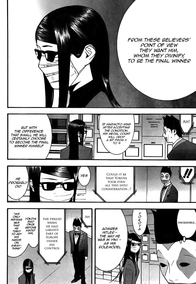 Read Liar Game Manga Online