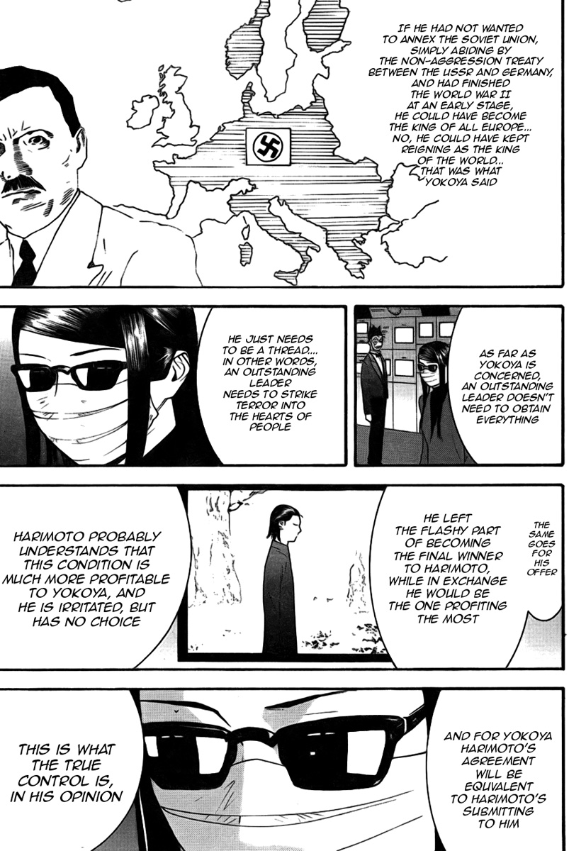 Read Liar Game Manga Online