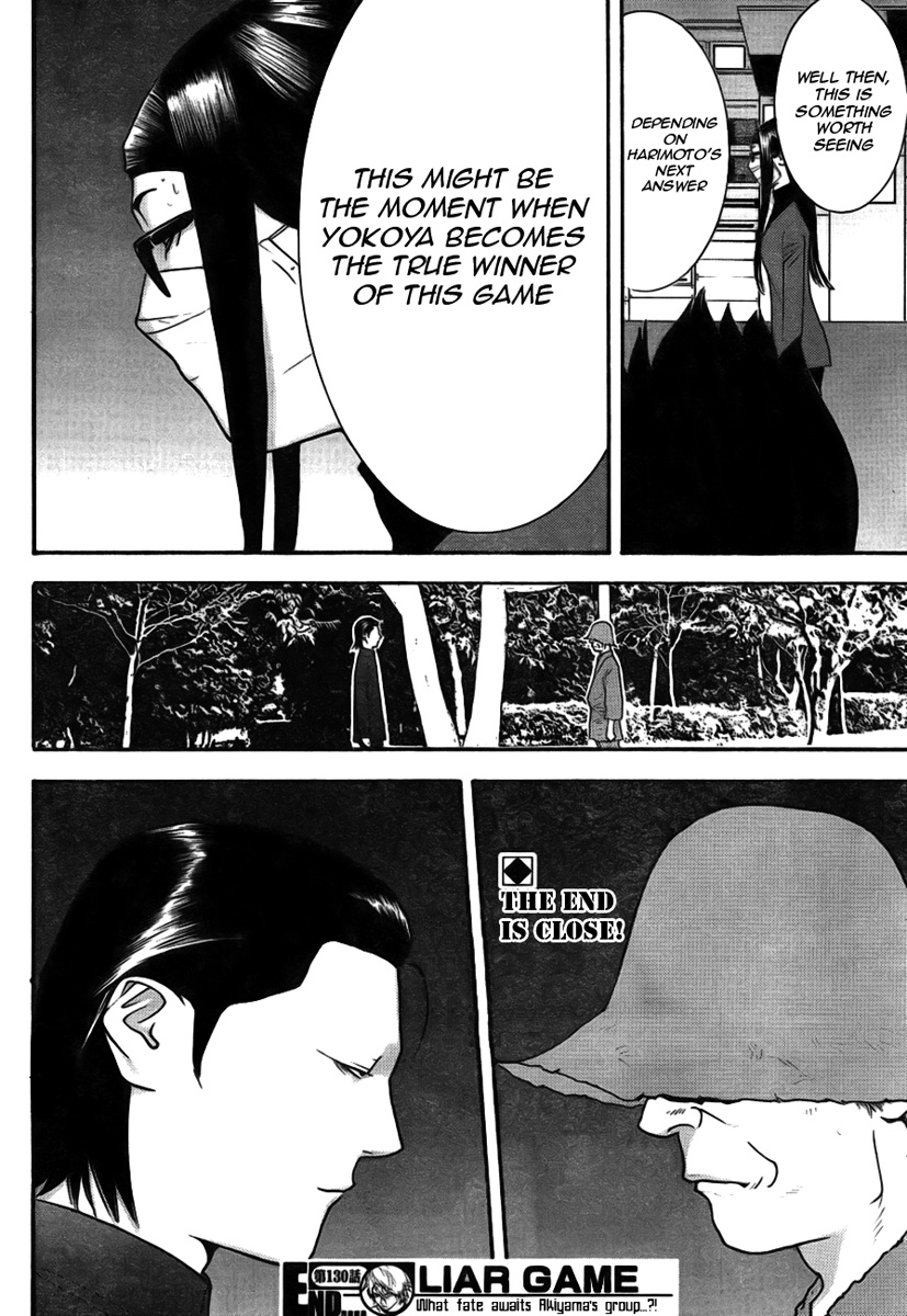 Read Liar Game Manga Online