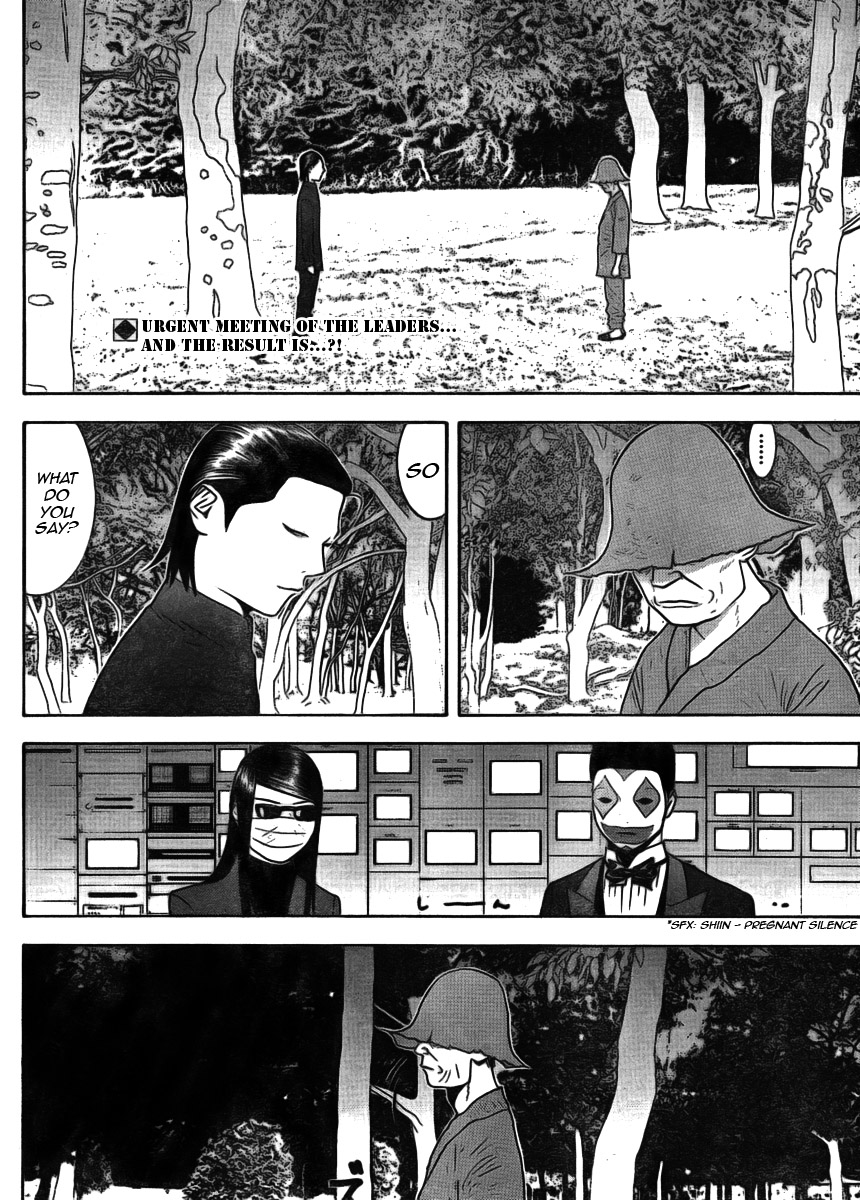 Read Liar Game Manga Online