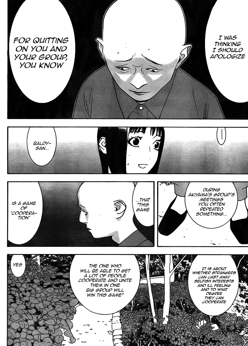 Read Liar Game Manga Online