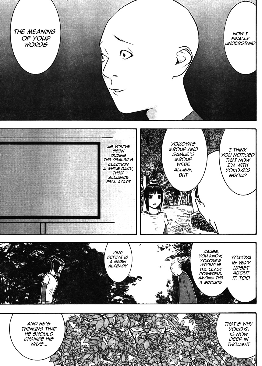 Read Liar Game Manga Online