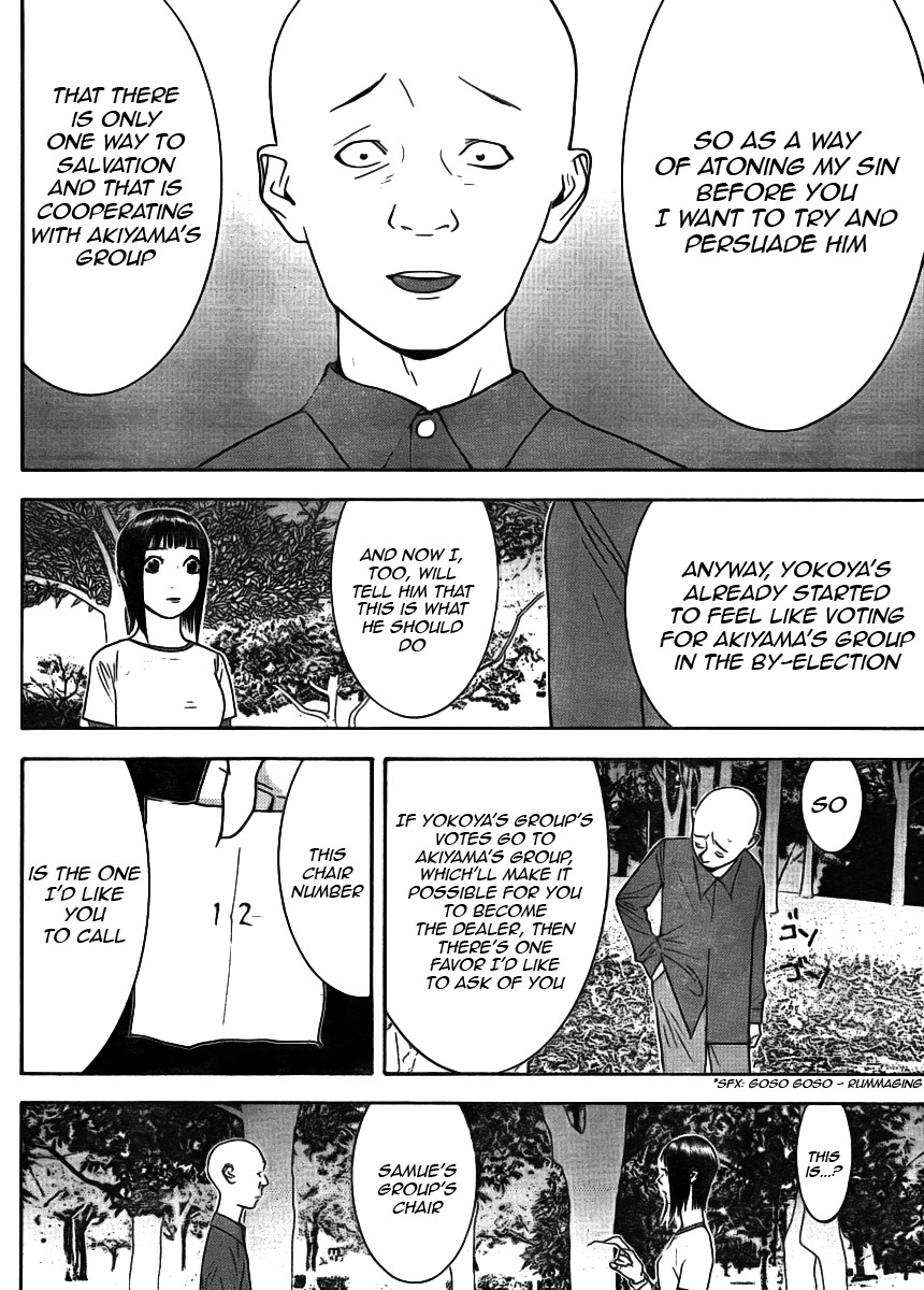Read Liar Game Manga Online