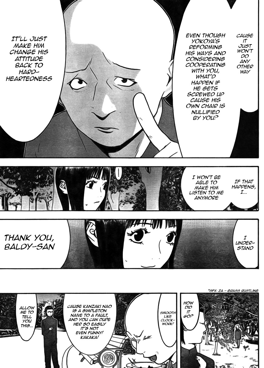 Read Liar Game Manga Online