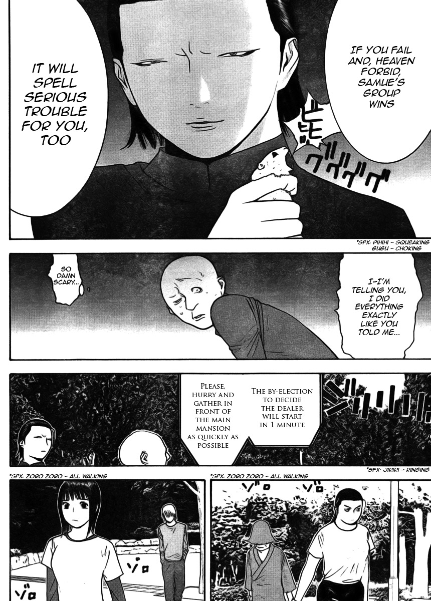 Read Liar Game Manga Online