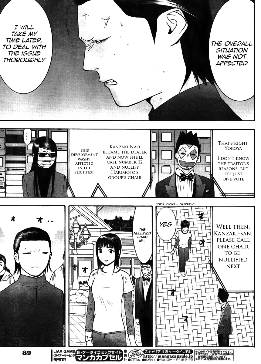 Read Liar Game Manga Online