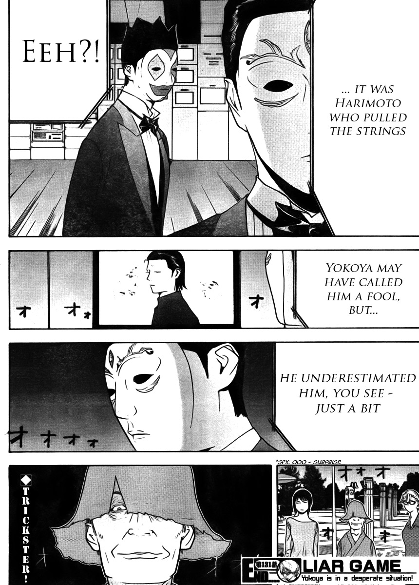 Read Liar Game Manga Online