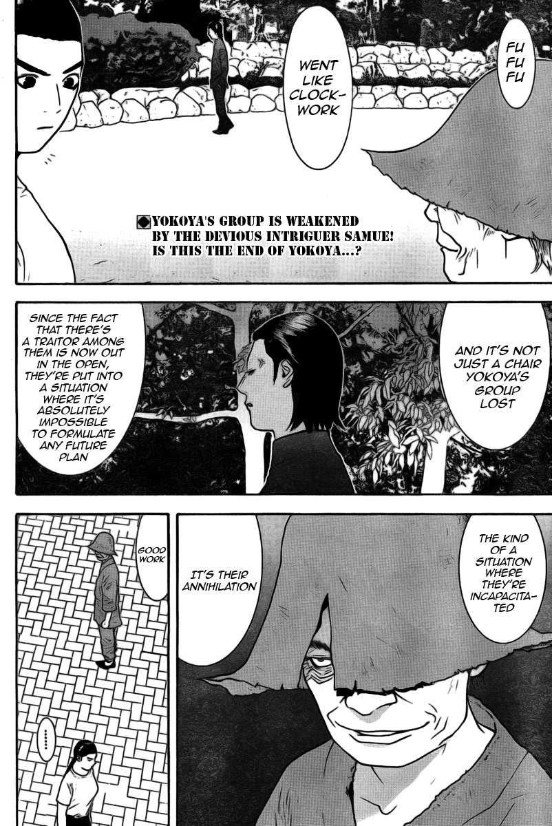 Read Liar Game Manga Online