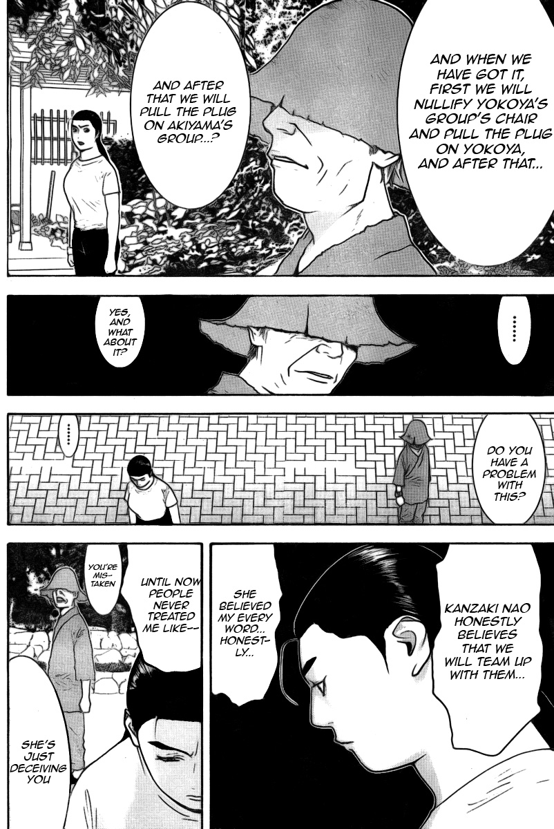 Read Liar Game Manga Online