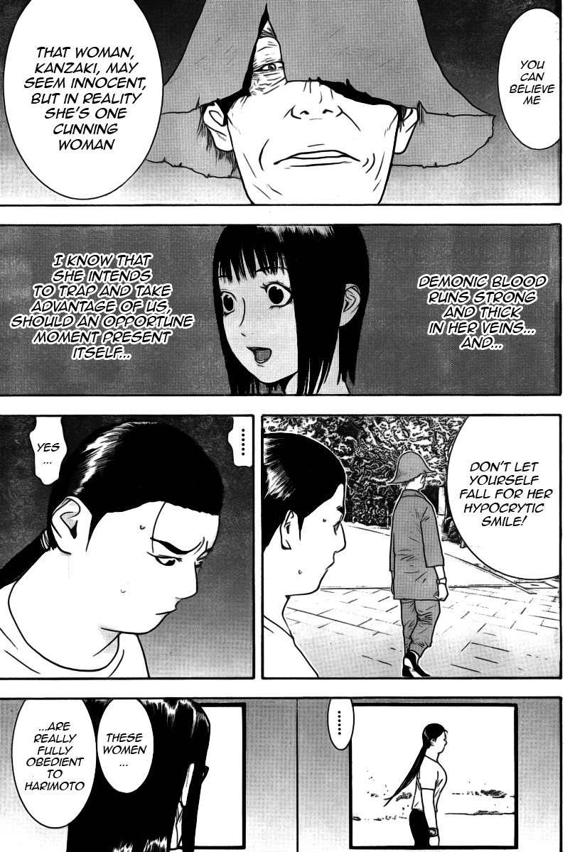 Read Liar Game Manga Online