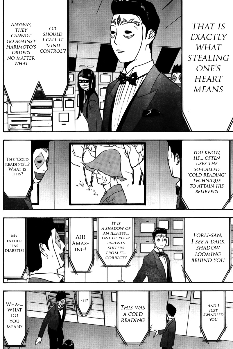 Read Liar Game Manga Online