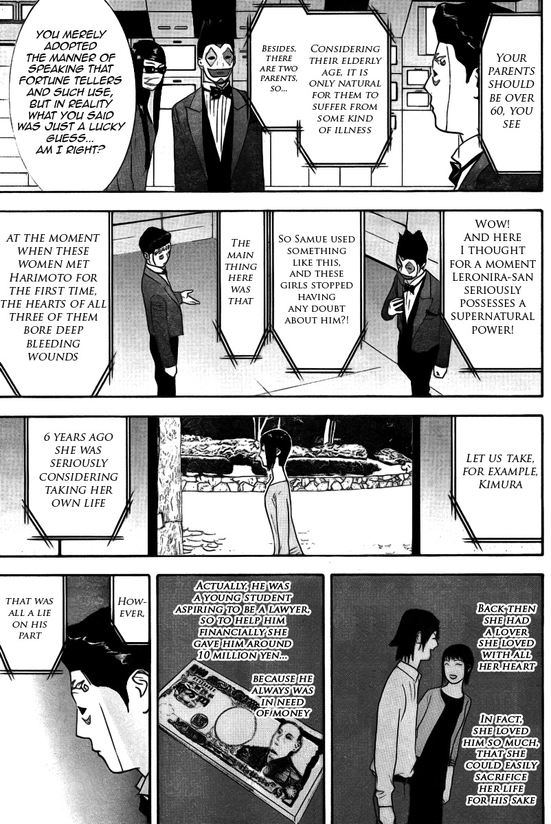 Read Liar Game Manga Online