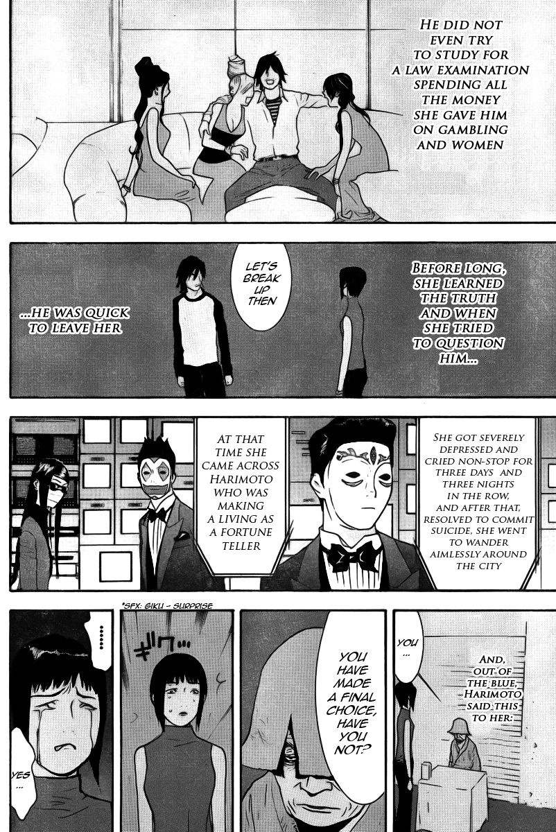Read Liar Game Manga Online