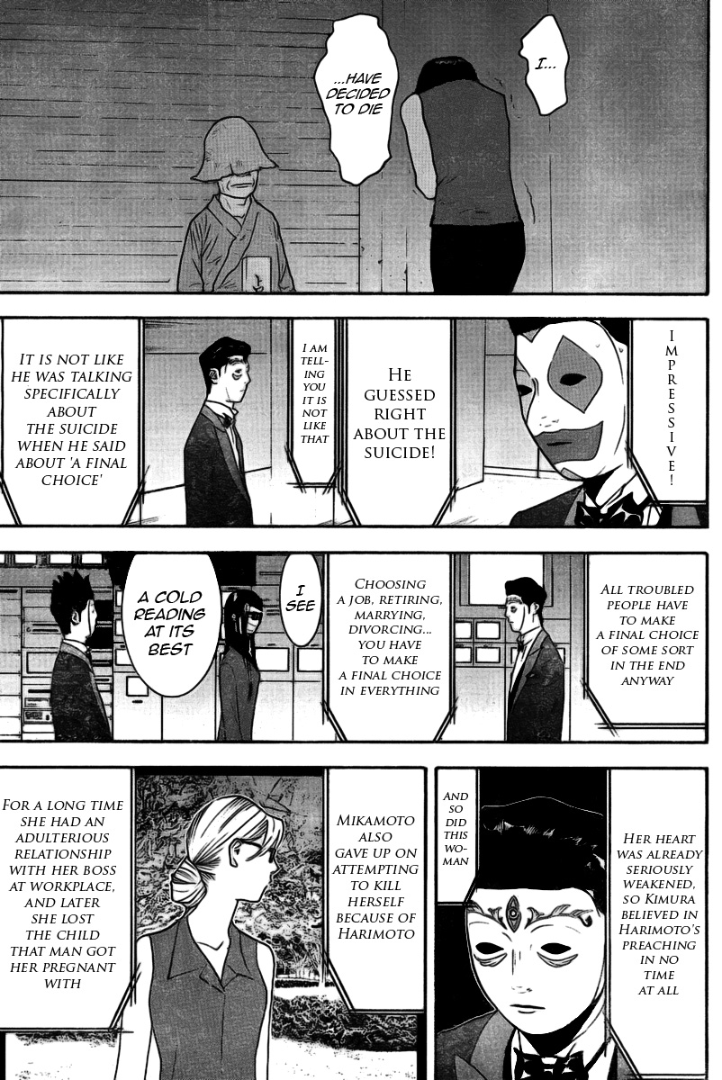 Read Liar Game Manga Online