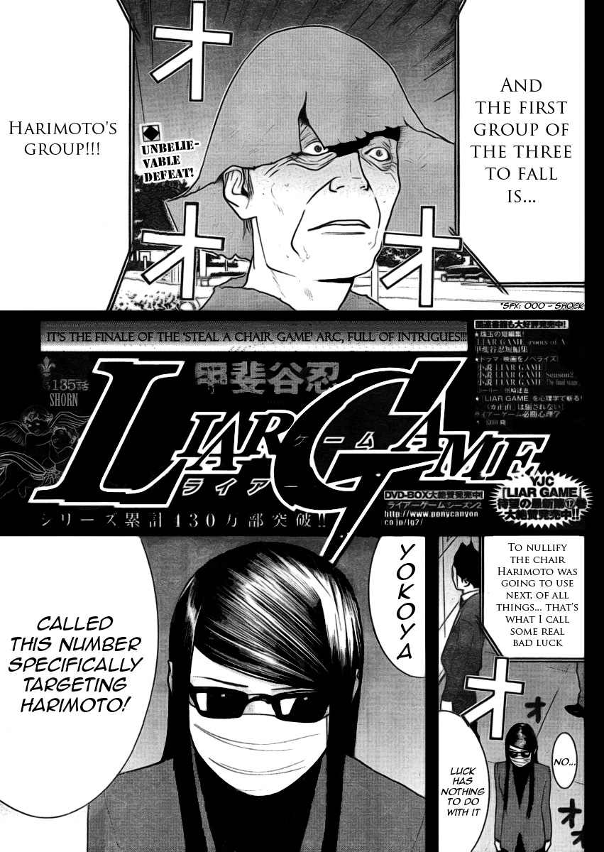 Read Liar Game Manga Online