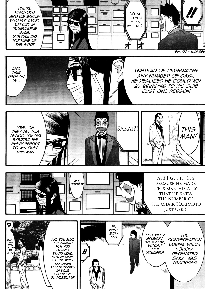 Read Liar Game Manga Online