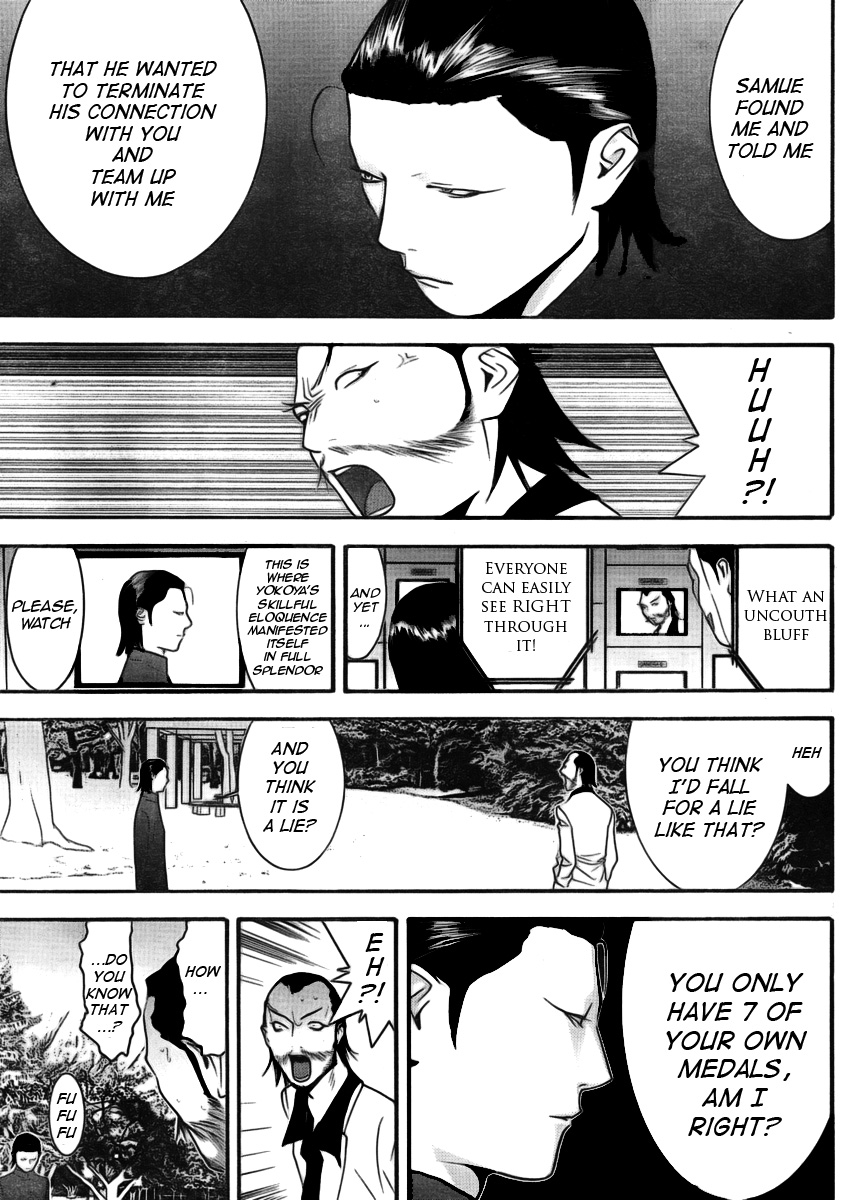 Read Liar Game Manga Online