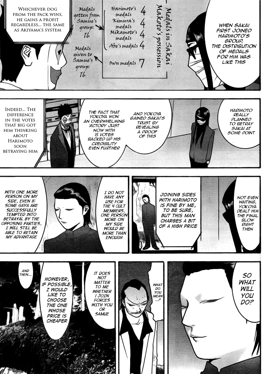 Read Liar Game Manga Online