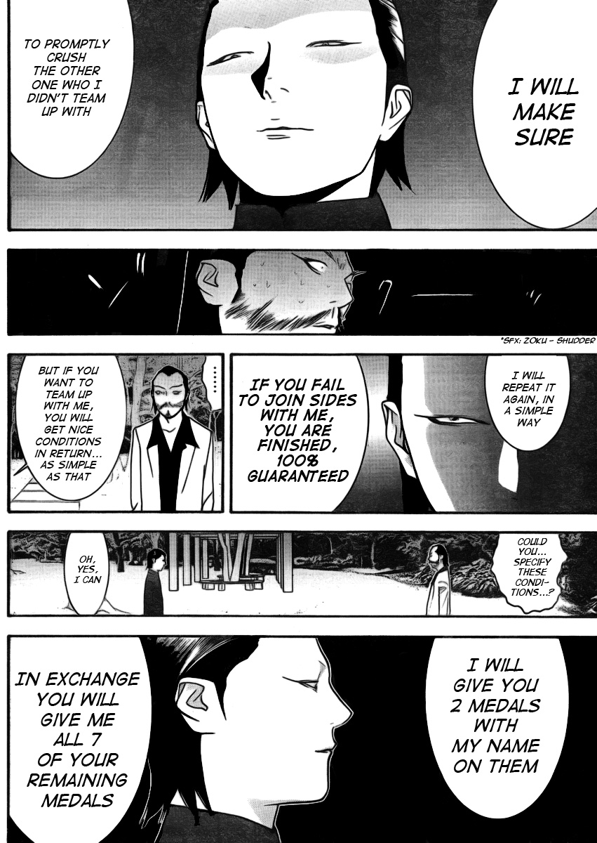 Read Liar Game Manga Online