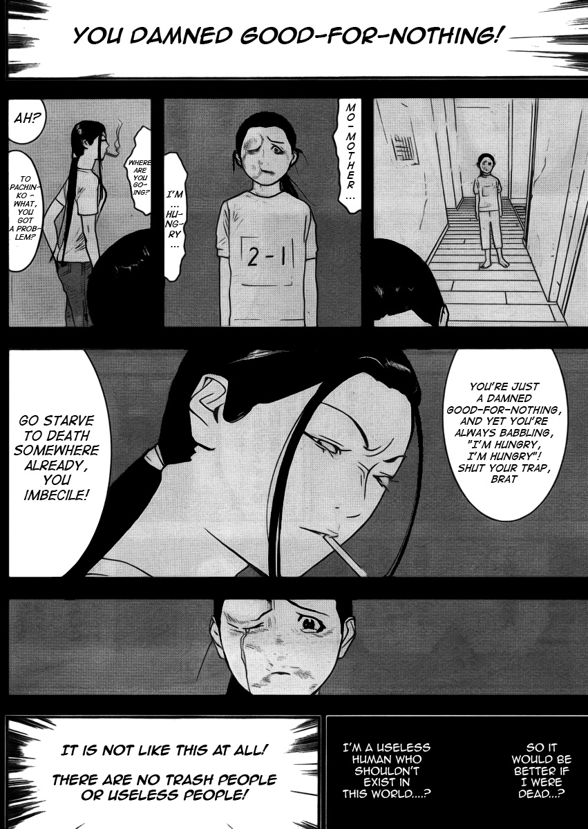 Read Liar Game Manga Online