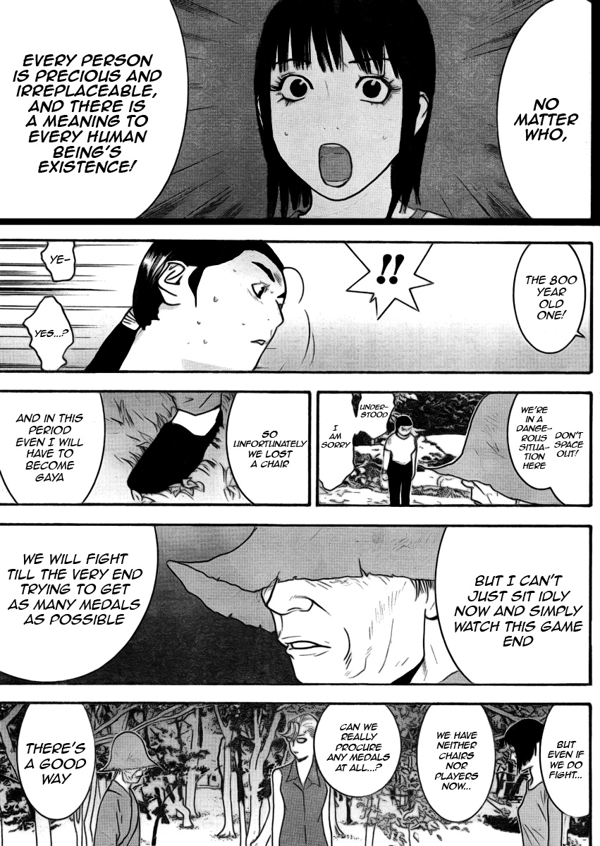 Read Liar Game Manga Online