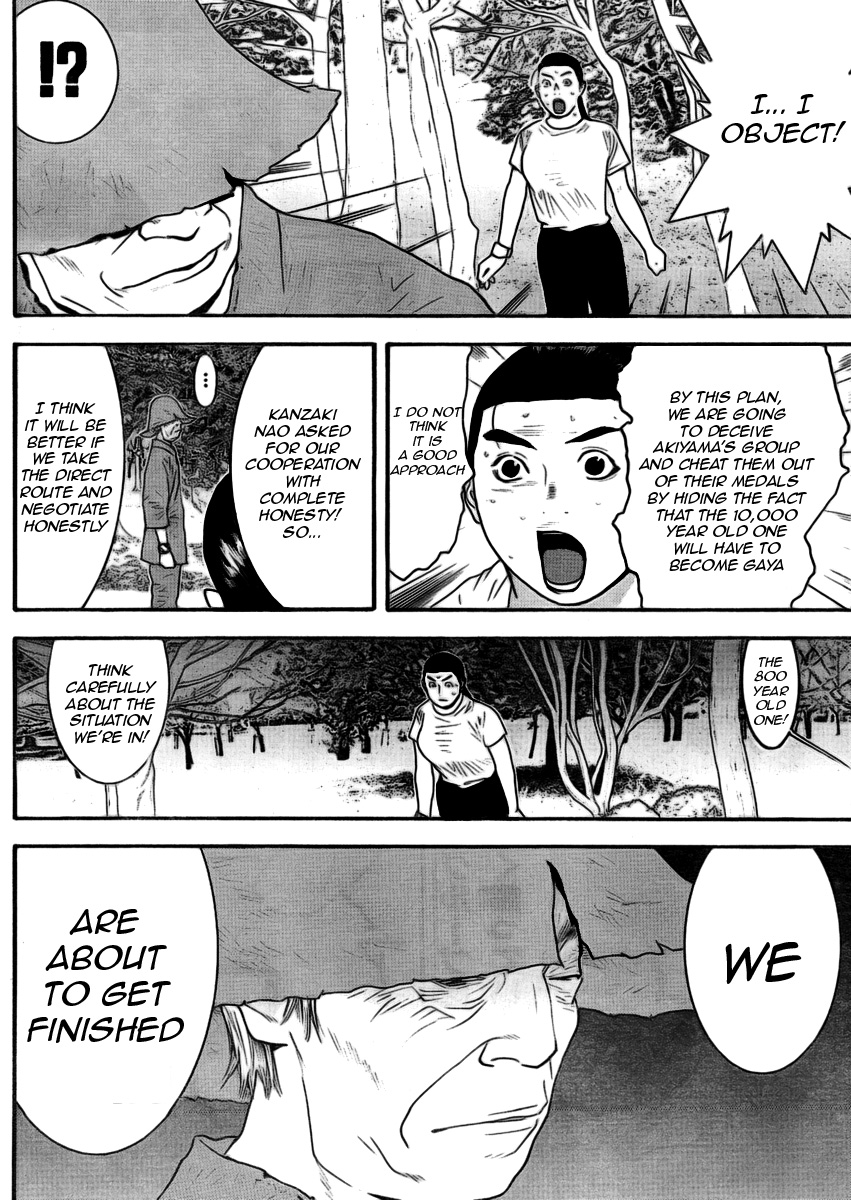 Read Liar Game Manga Online