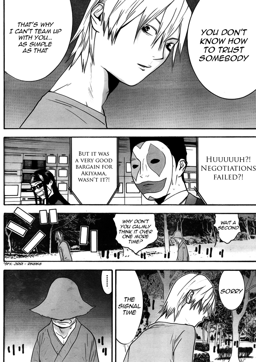 Read Liar Game Manga Online