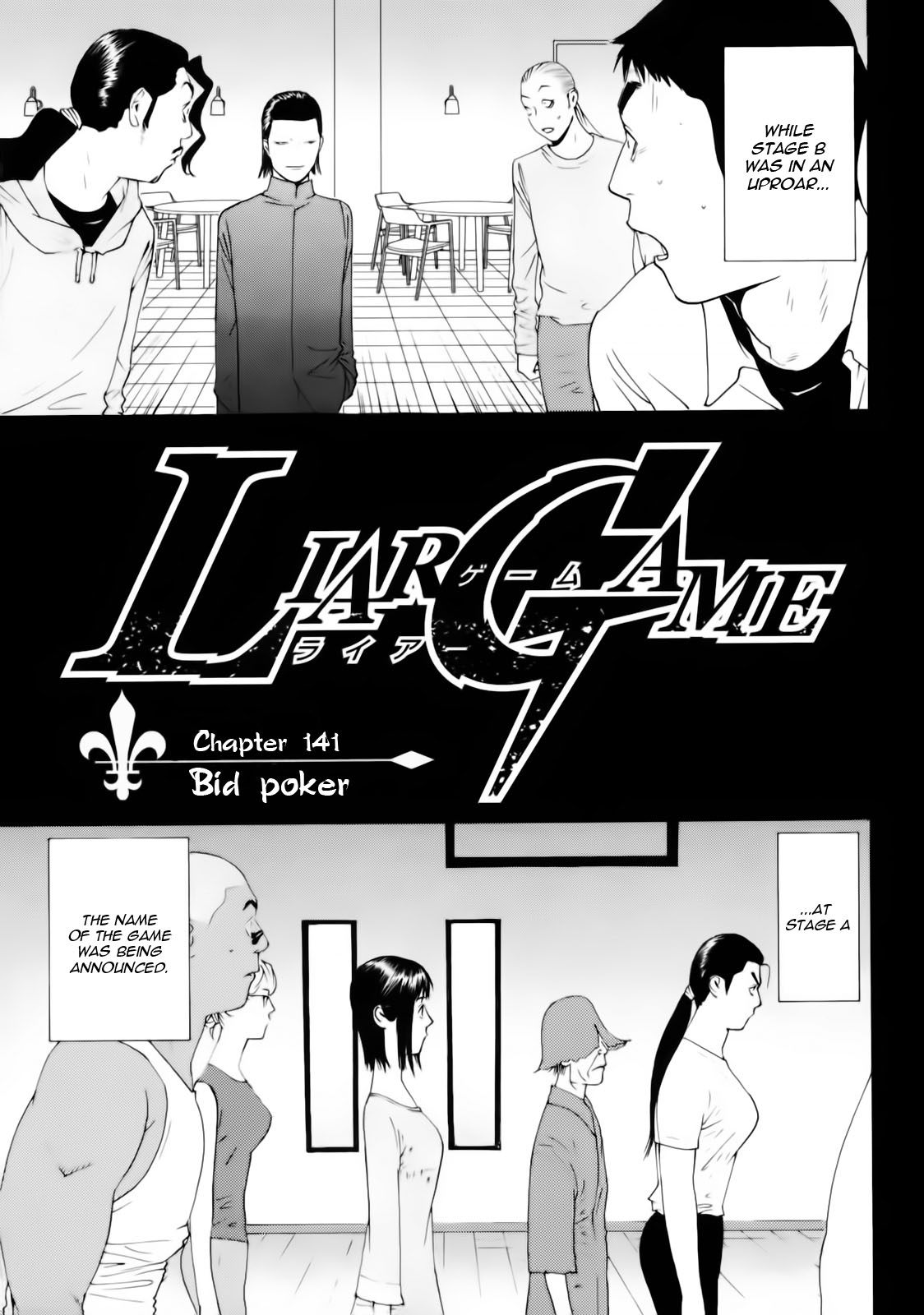 Read Liar Game Manga Online