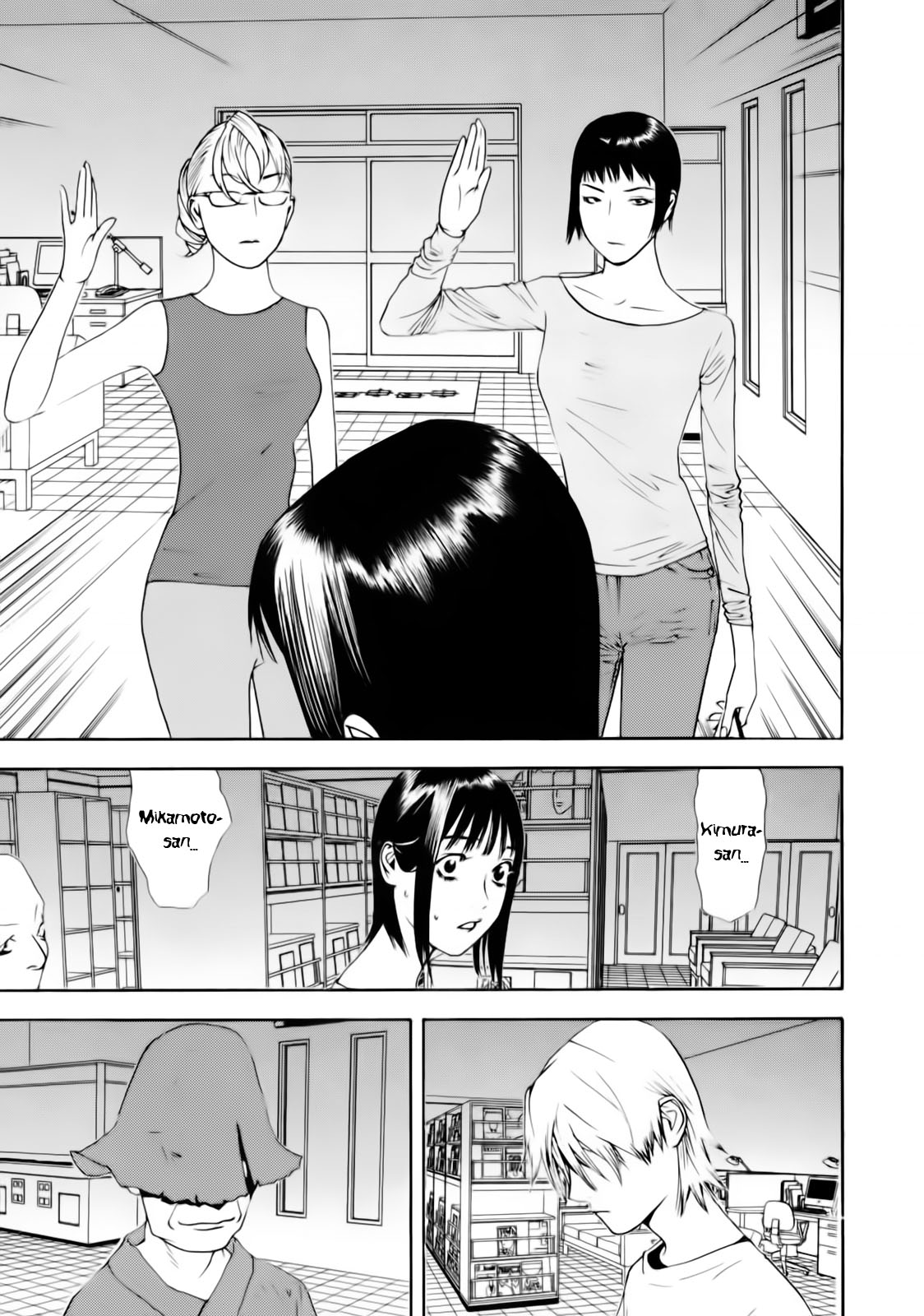 Read Liar Game Manga Online