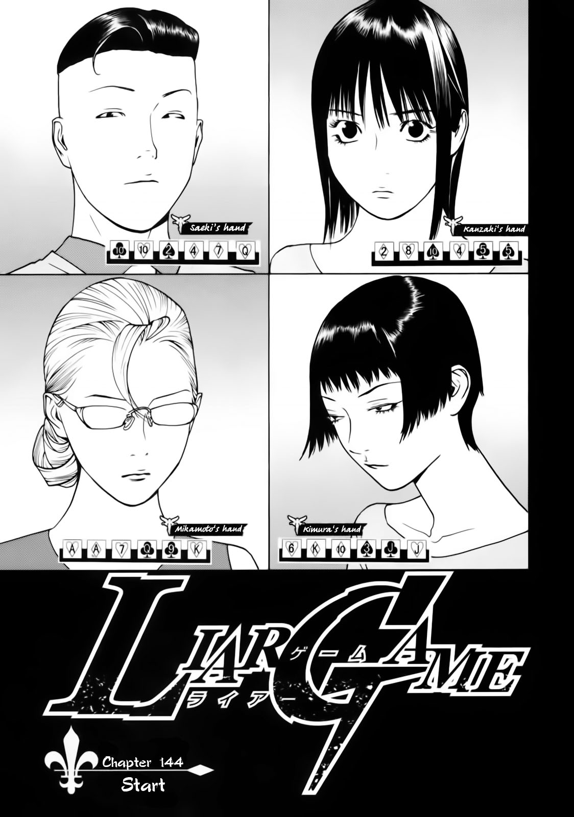 Read Liar Game Manga Online