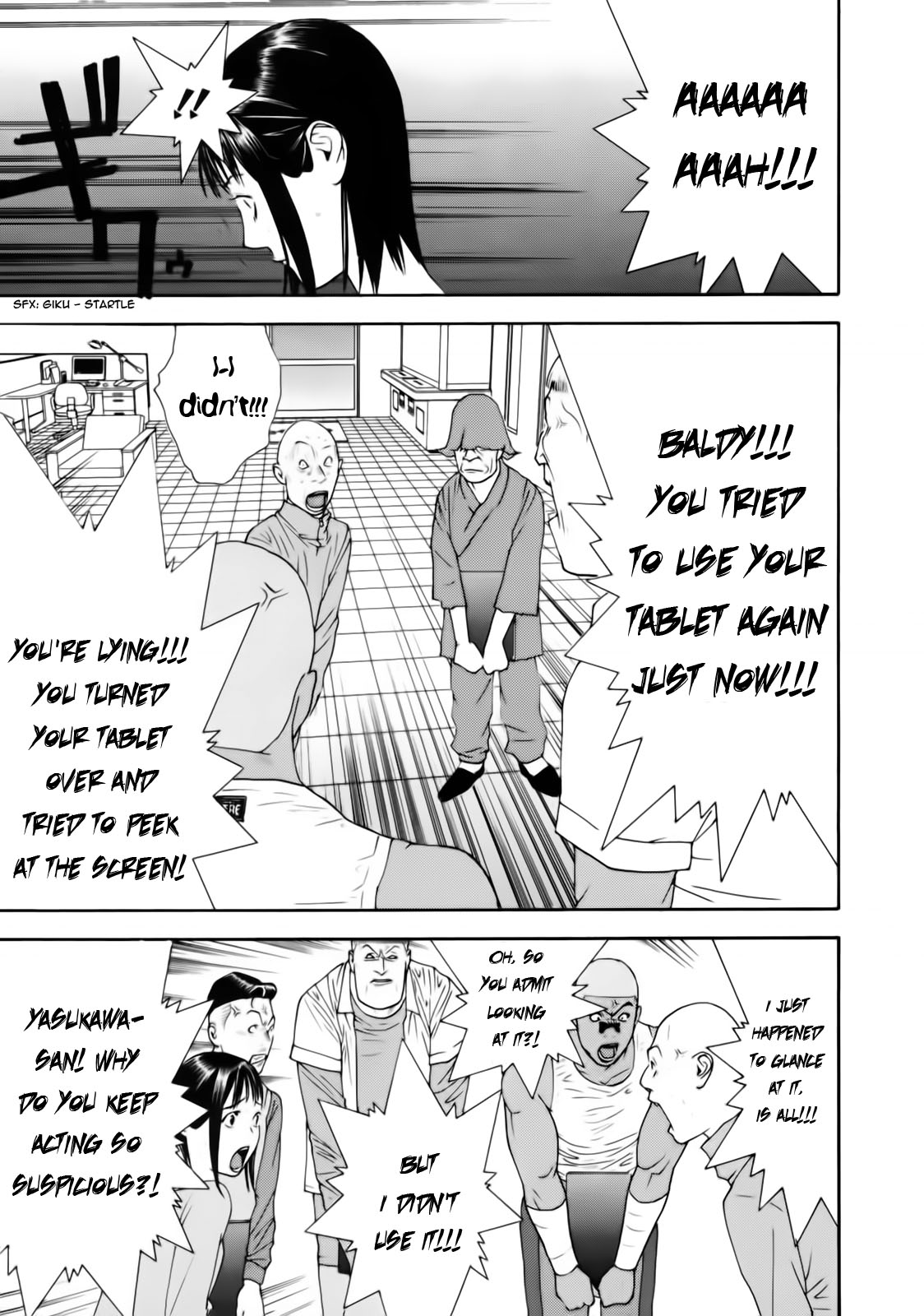 Read Liar Game Manga Online