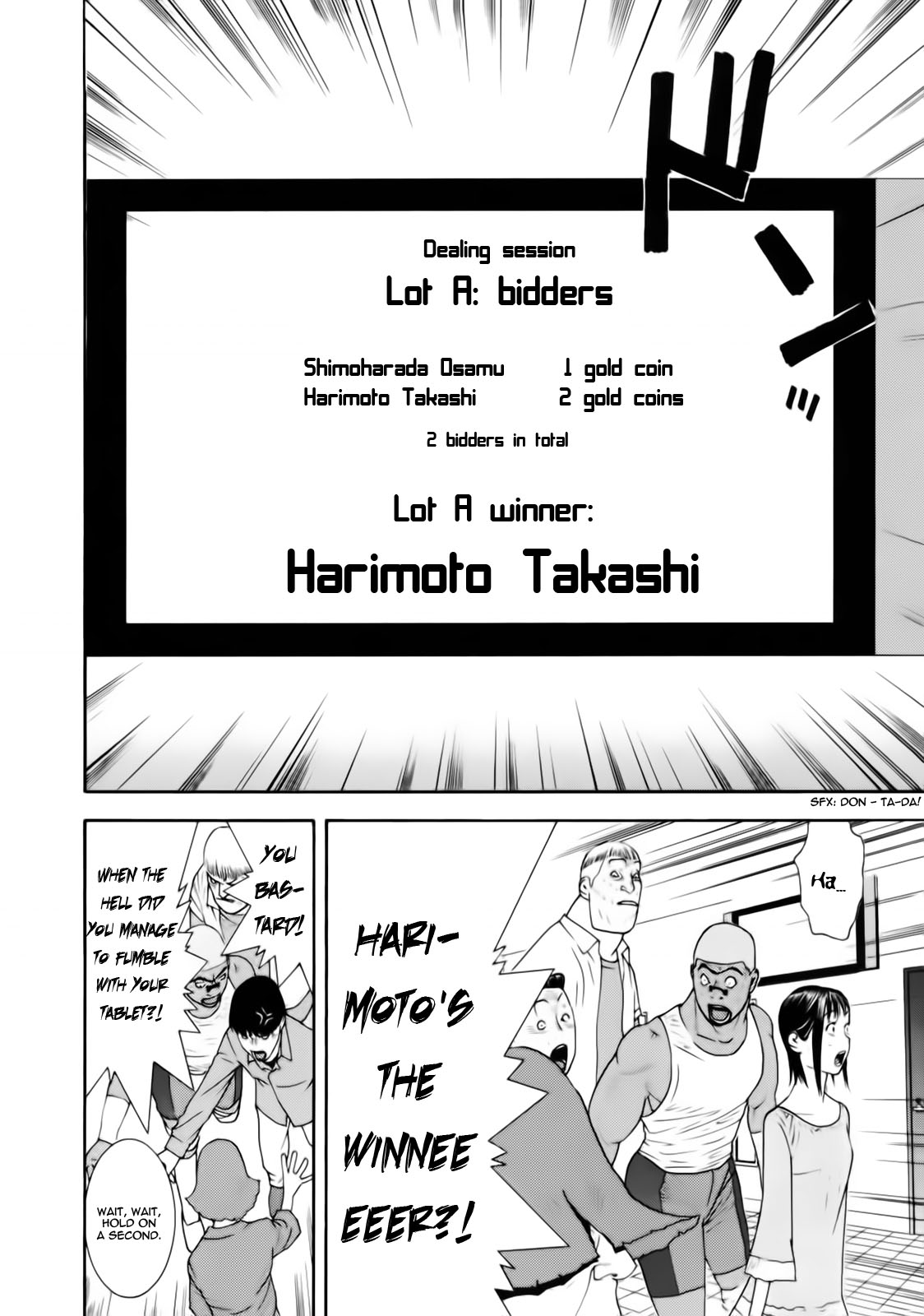 Read Liar Game Manga Online