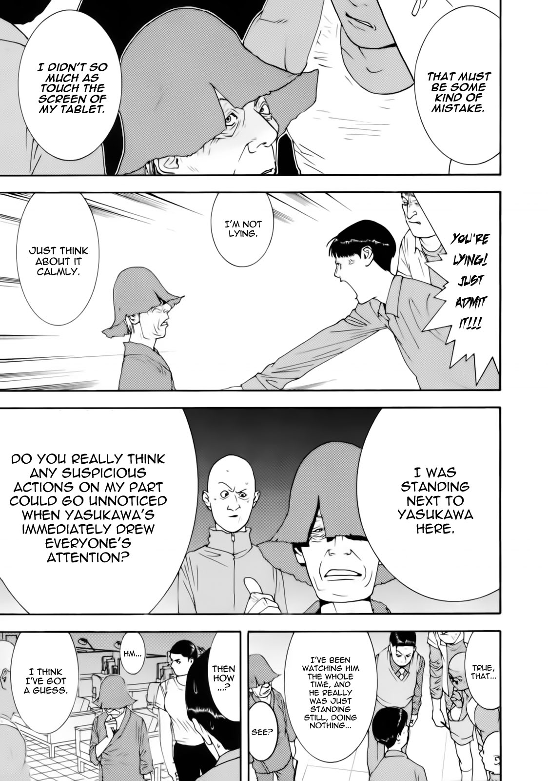 Read Liar Game Manga Online