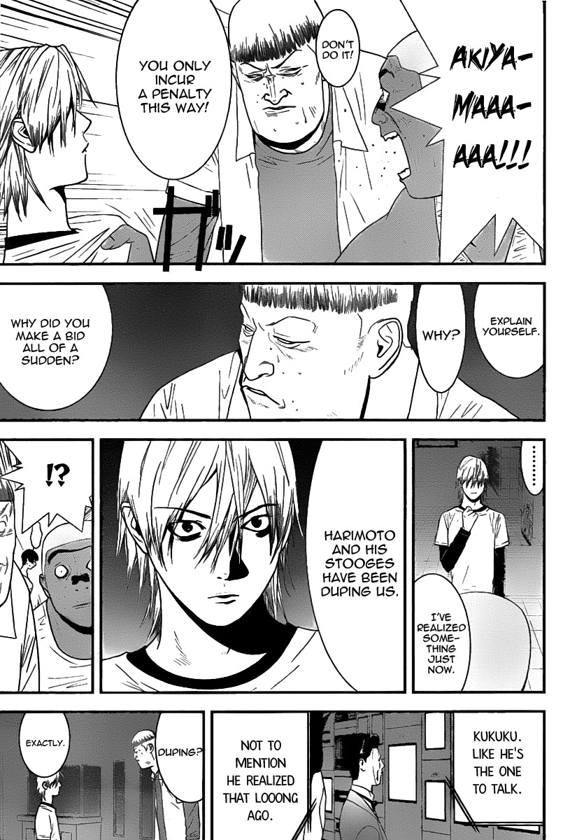 Read Liar Game Manga Online