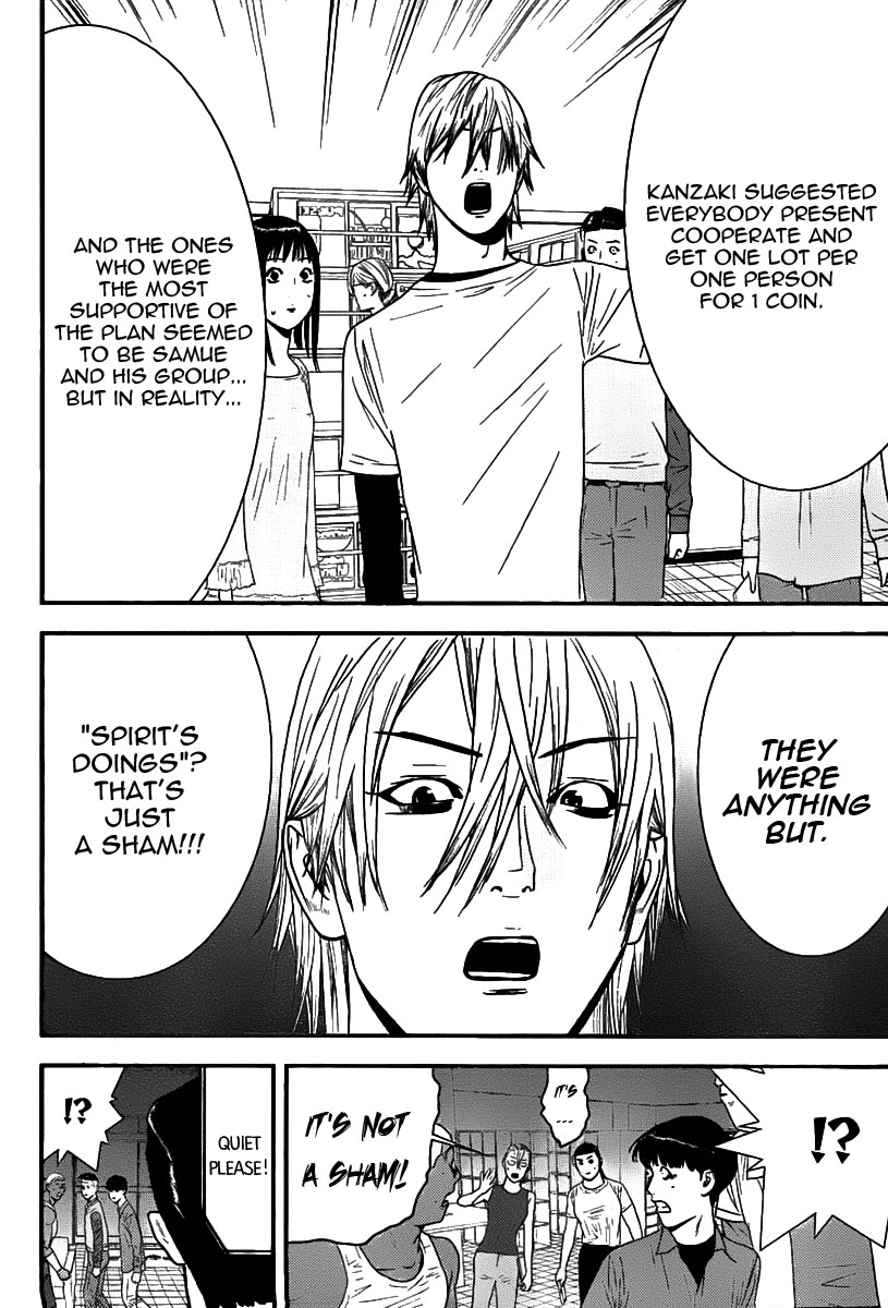 Read Liar Game Manga Online