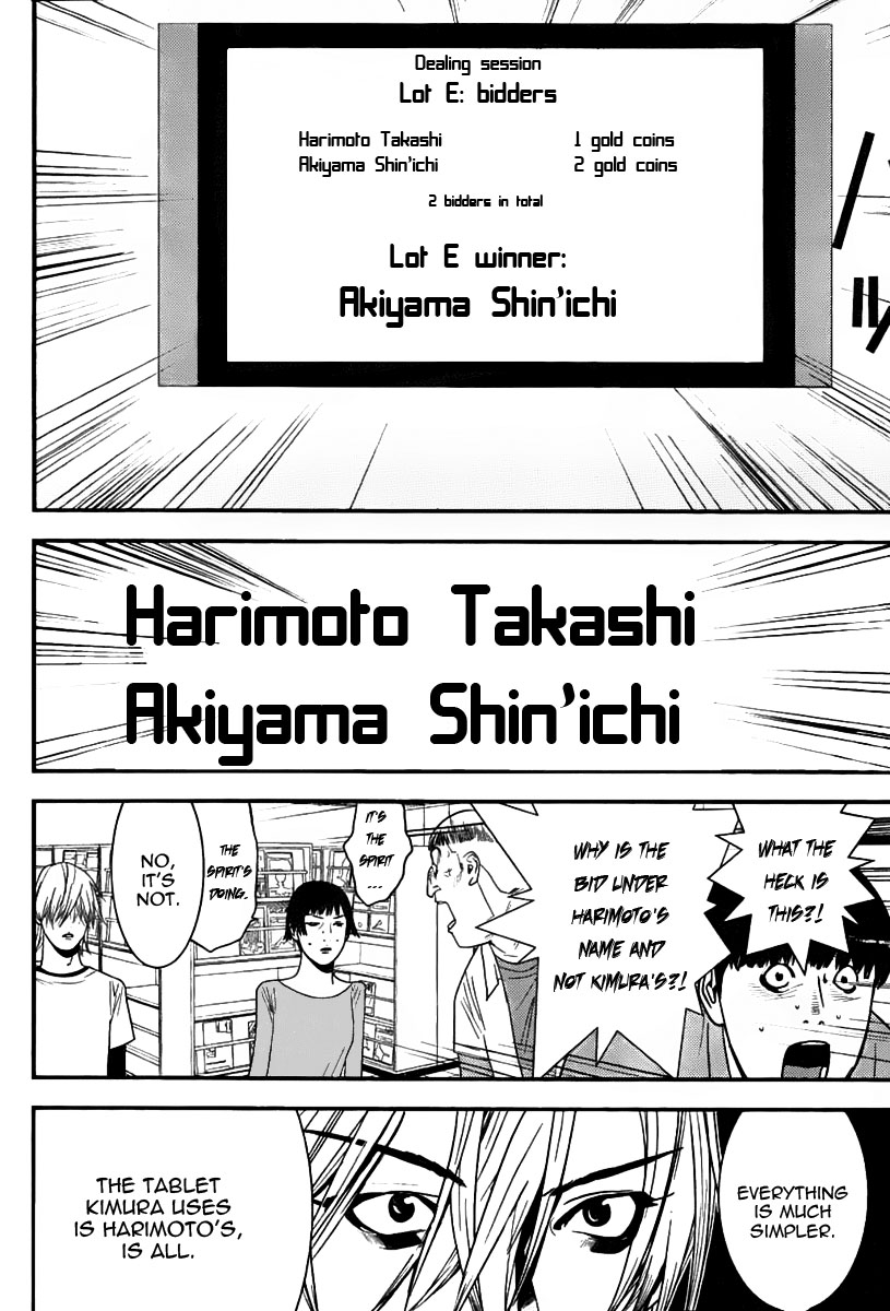 Read Liar Game Manga Online