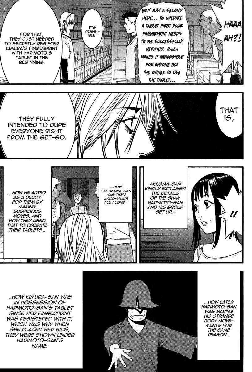 Read Liar Game Manga Online