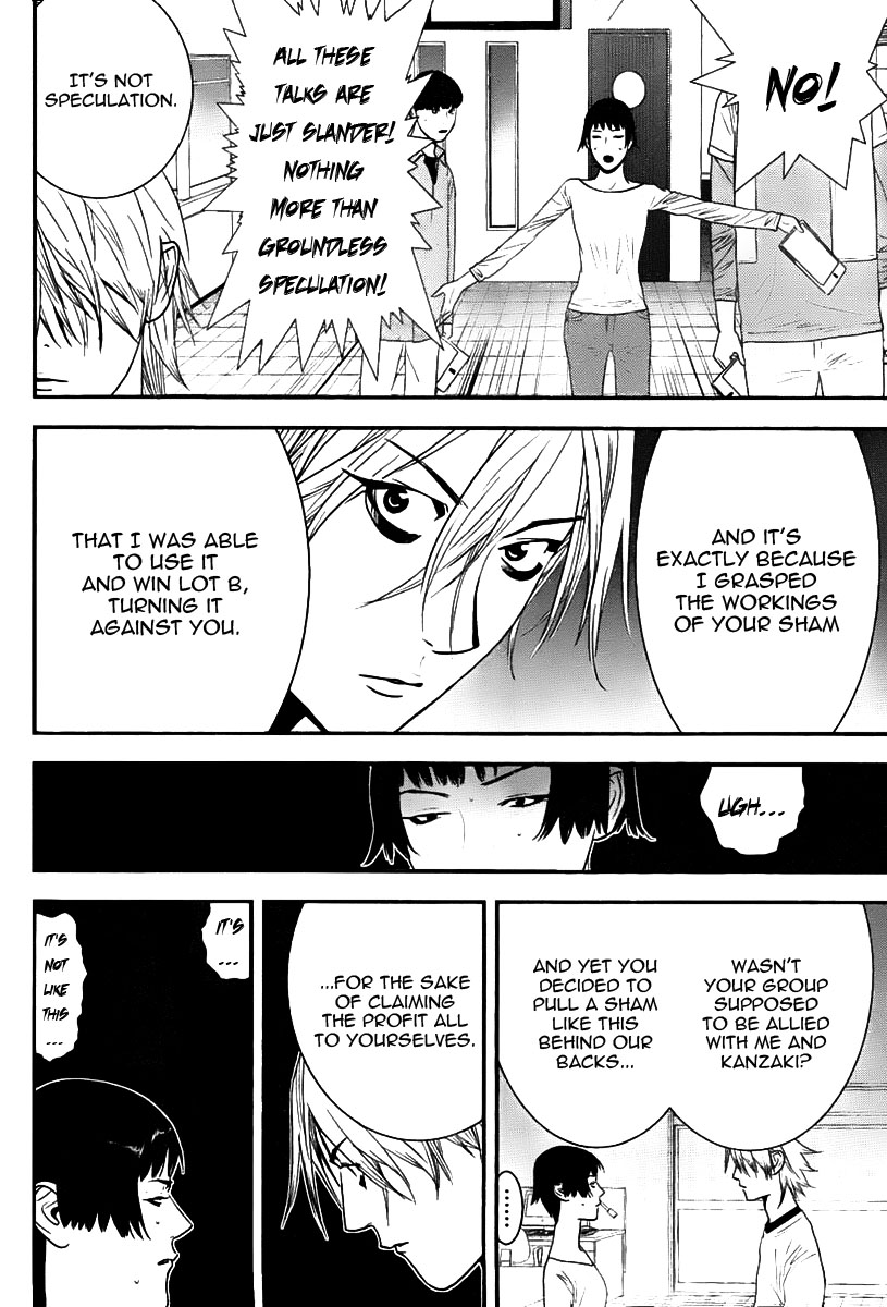 Read Liar Game Manga Online