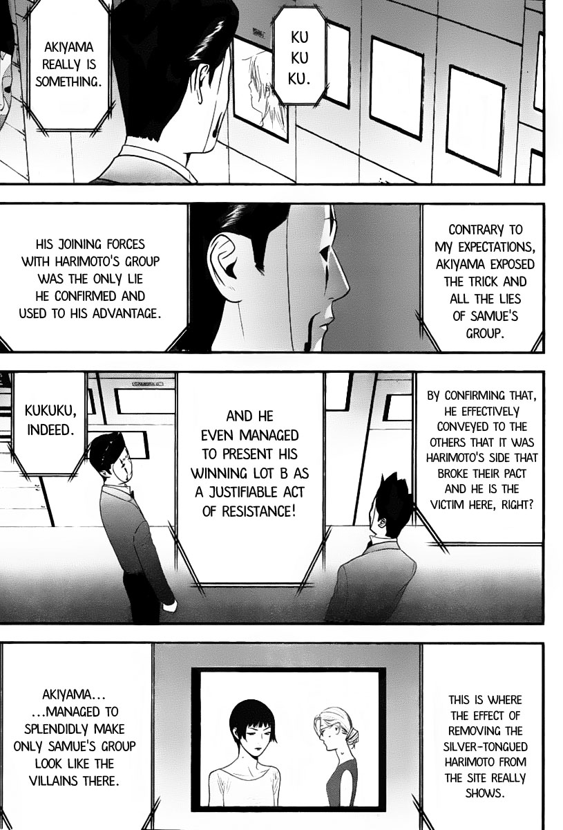 Read Liar Game Manga Online
