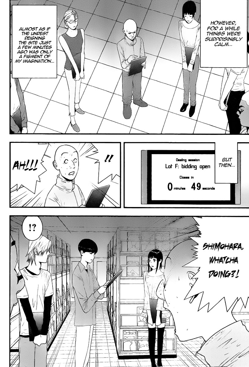 Read Liar Game Manga Online